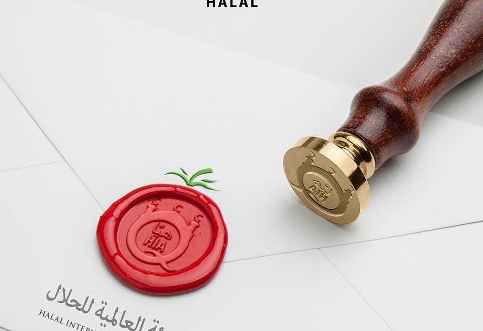 Ciao il pomodoro di Napoli - Halal Certificate